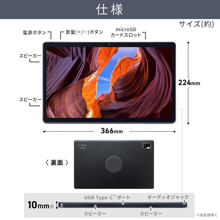 IRIS OHYAMA（アイリスオーヤマ） タブレット 本体 15.6インチ 6GB