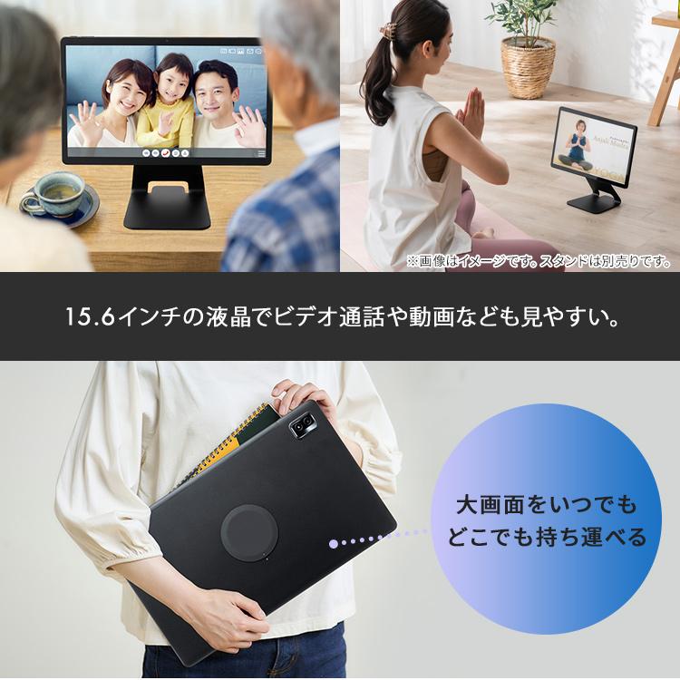 IRIS OHYAMA（アイリスオーヤマ） タブレット 本体 15.6インチ 6GB