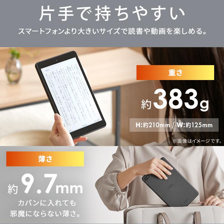 IRIS OHYAMA タブレット PC 本体 8インチ 64G wi-fi 新品