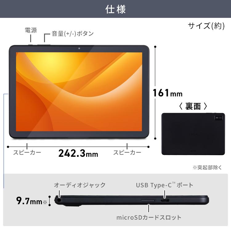 IRIS OHYAMA（アイリスオーヤマ） タブレット PC 本体 10インチ 128G