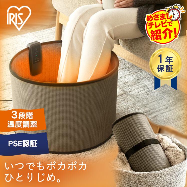 IRIS OHYAMA（アイリスオーヤマ） ＼TVで紹介されました！／ぐるポカ