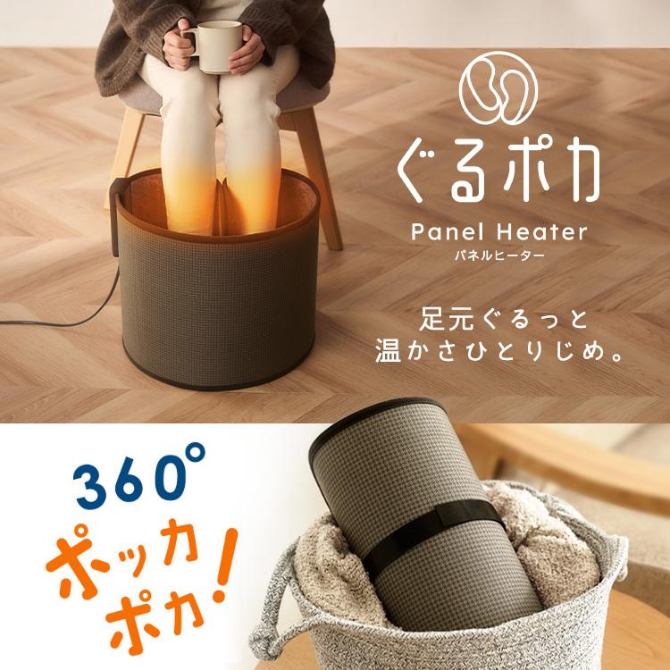 IRIS OHYAMA（アイリスオーヤマ） ＼TVで紹介されました！／ぐるポカ