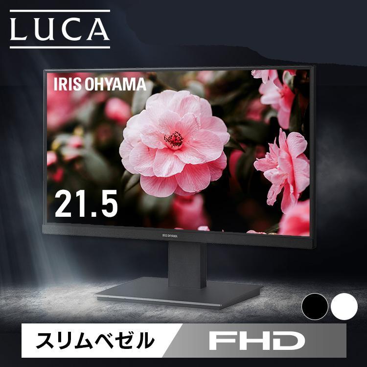 IRIS OHYAMA液晶ディスプレイ27インチ新品未使用 IRIS OHYAMA 液晶モニター 新品 27インチ モニター パソコン