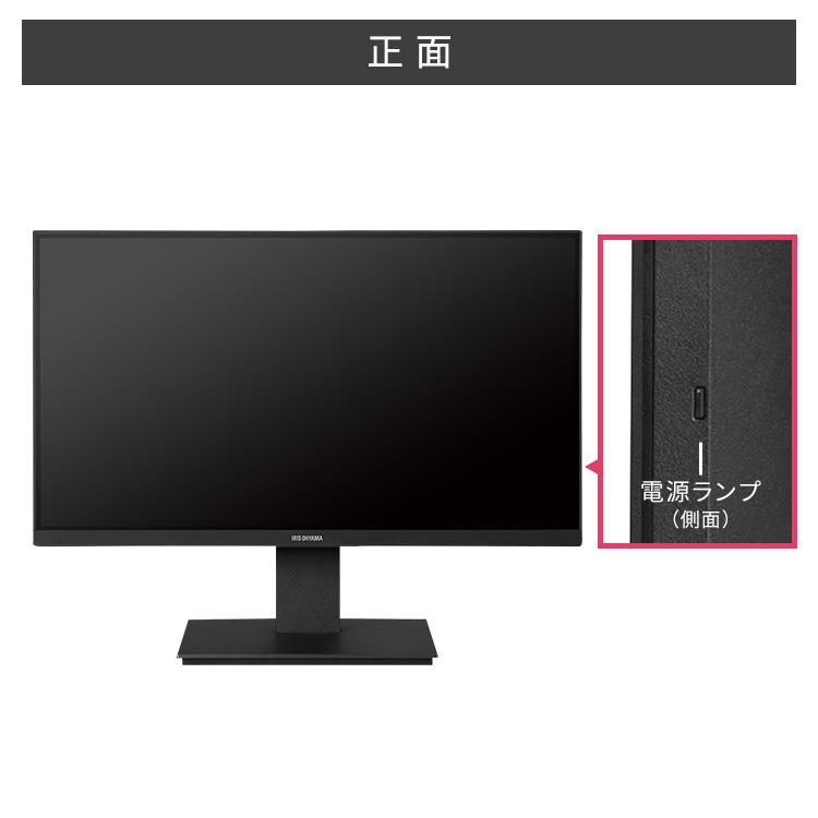 IRIS OHYAMA（アイリスオーヤマ） モニター 21.5インチ pcモニター