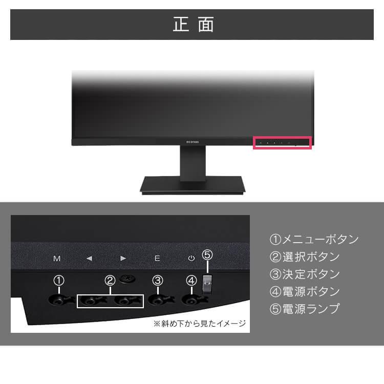 IRIS OHYAMA 液晶ディスプレイ 23.8インチ ゲーミングモニター
