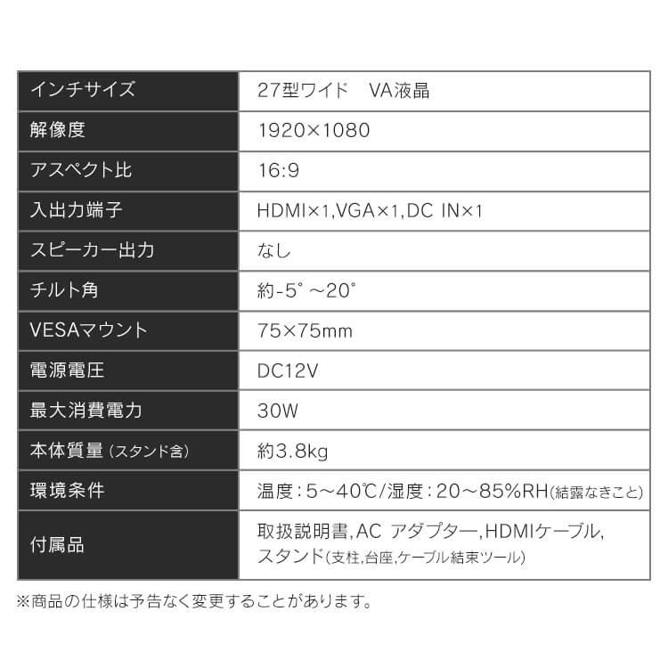 モニター 27インチ pcモニター ディスプレイ パソコンモニター 新品 hdmi パソコン 液晶モニター フルHD ILD-D27FHT-B アイリスオーヤマ * | IRIS OHYAMA | 16