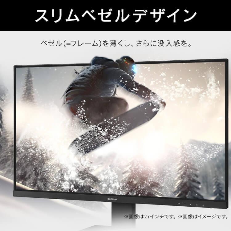 モニター 27インチ pcモニター ディスプレイ パソコンモニター 新品 hdmi パソコン 液晶モニター フルHD ILD-D27FHT-B アイリスオーヤマ * | IRIS OHYAMA | 05