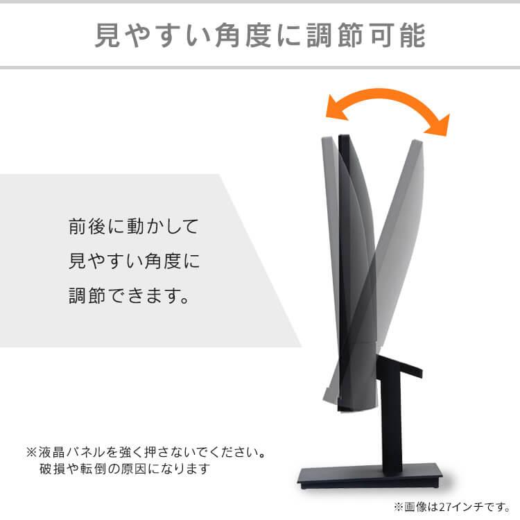 モニター 27インチ pcモニター ディスプレイ パソコンモニター 新品 hdmi パソコン 液晶モニター フルHD ILD-D27FHT-B アイリスオーヤマ * | IRIS OHYAMA | 08