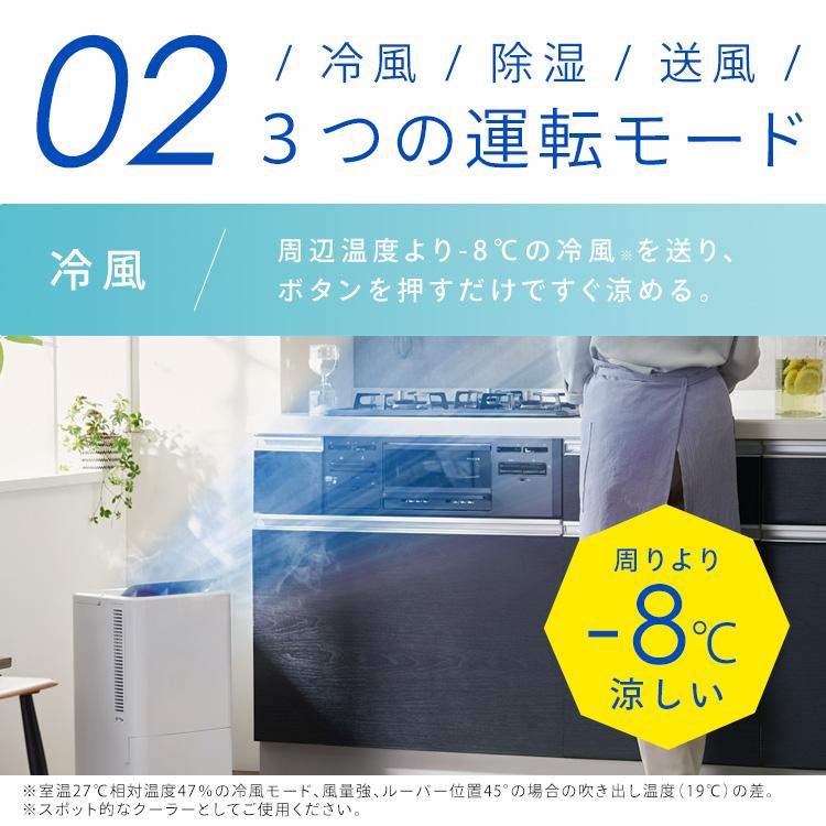 IRIS OHYAMA（アイリスオーヤマ） スポットクーラー スポットエアコン