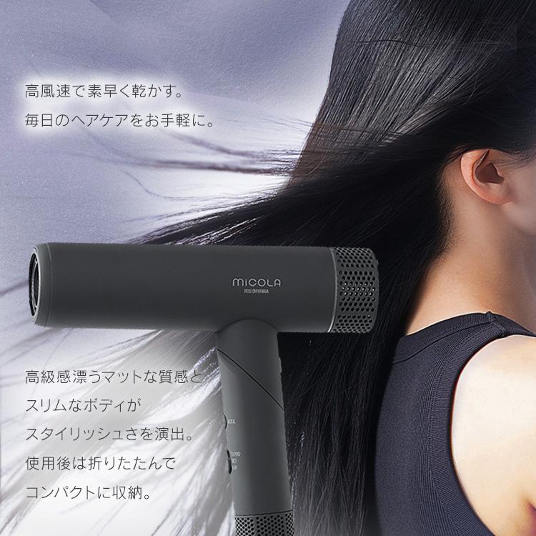 新品未使用 ミニポータブル1200W折りたたみ式高速ヘアドライヤー ハンズフリー IRIS OHYAMA（アイリスオーヤマ） ドライヤー 速乾 大風量 ヘア