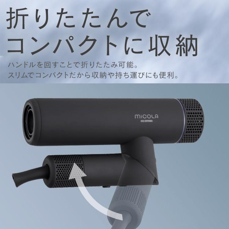 新品未使用 ミニポータブル1200W折りたたみ式高速ヘアドライヤー ハンズフリー 楽天市場】ヘアドライヤー【特典付き】mod's hair モッズヘア