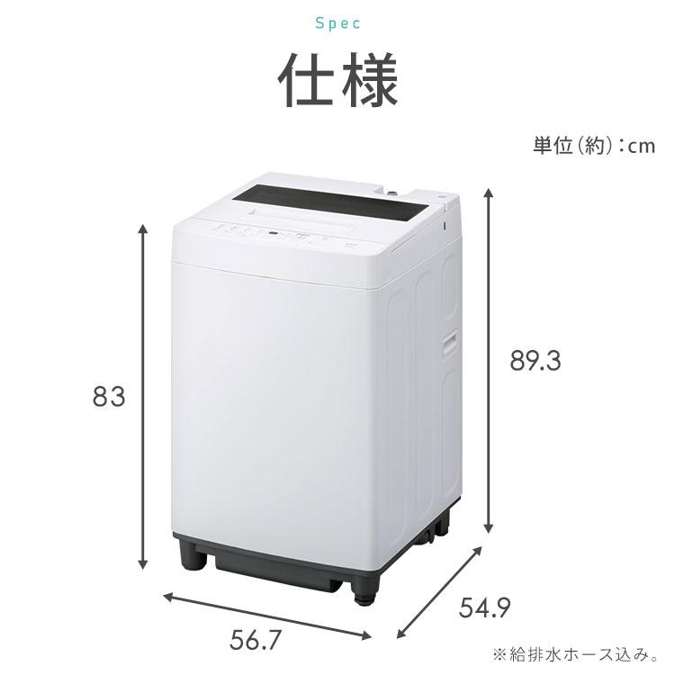 IRIS OHYAMA 洗濯機 6kg 全自動 一人暮らし コンパクト 縦型 IRIS OHYAMA 洗濯機 6kg 全自動 一人暮らし コンパクト 縦型