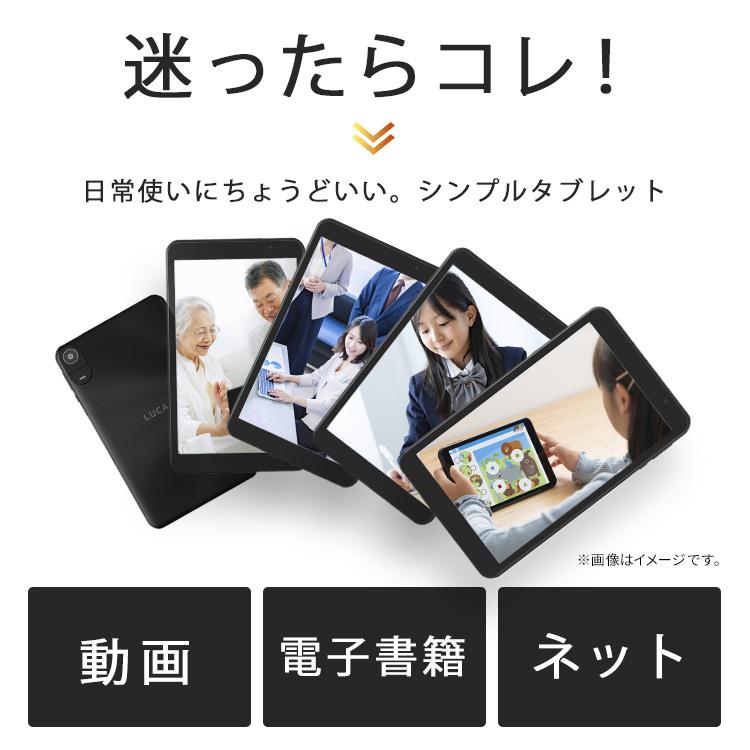 アイリスオーヤマ タブレット 8インチ TE08D2M64-V1B カバー付き！ IRIS OHYAMA（アイリスオーヤマ） ＼新商品！／タブレット 8インチ Wi