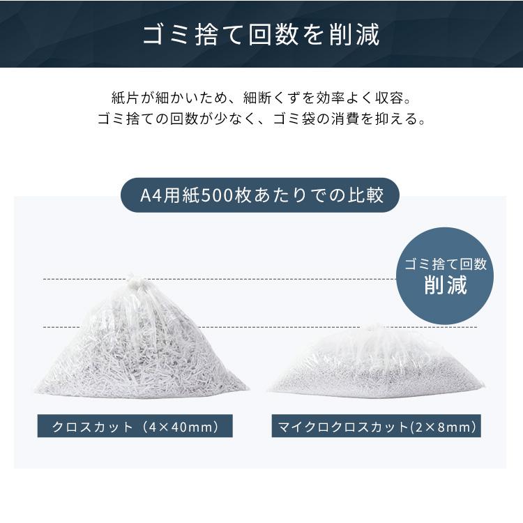 シュレッダー 業務用 電動 マイクロクロスカット 細かい 高セキュリティ 機密文書 A3対応 60分連続稼働 A4コピー紙 17枚同時細断 OF317M アイリスオーヤマ *の画像