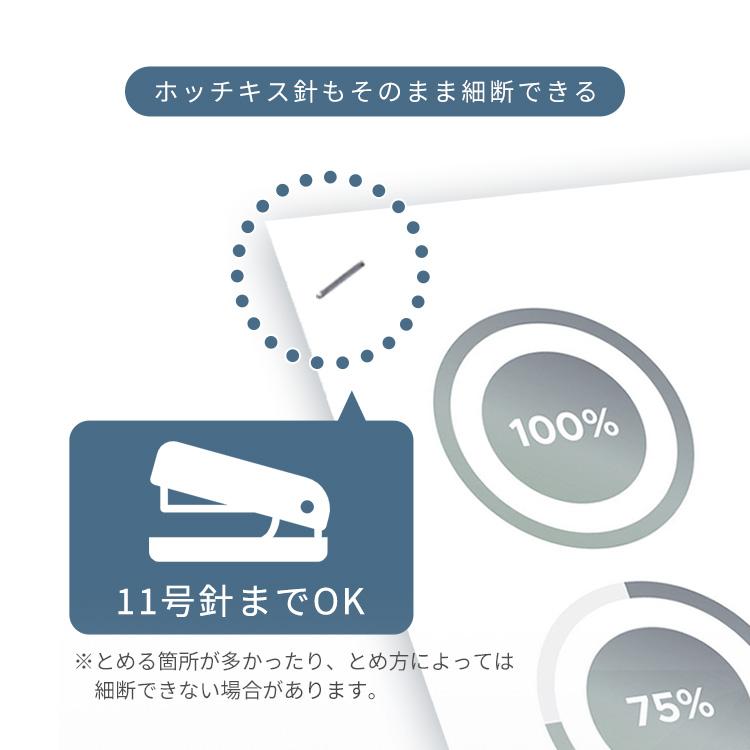 シュレッダー 業務用 電動 マイクロクロスカット 細かい 高セキュリティ 機密文書 A3対応 60分連続稼働 A4コピー紙 17枚同時細断 OF317M アイリスオーヤマ *の画像