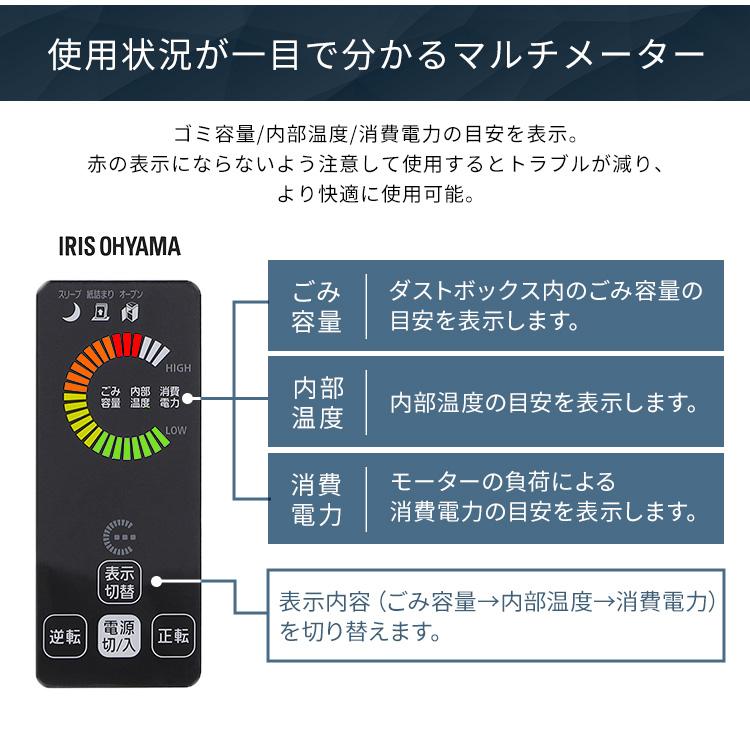 シュレッダー 業務用 電動 マイクロクロスカット 細かい 高セキュリティ 機密文書 A3対応 60分連続稼働 A4コピー紙 17枚同時細断 OF317M アイリスオーヤマ *の画像