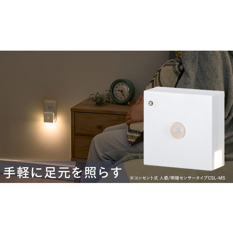 IRIS OHYAMA 人感センサー ライト センサーライト 室内 玄関 IRIS OHYAMA 人感センサー ライト センサーライト 室内 玄関