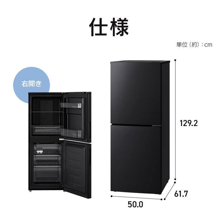 ⚠️決まりました。冷蔵庫 冷凍庫 ブラック 一人暮らしなどに ヤマダモール | 冷蔵庫 一人暮らし 冷凍冷蔵庫 2ドア 小型 90L 家庭用