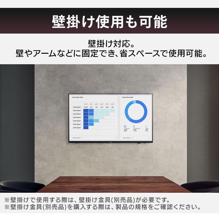 大型ディスプレイ 43型 4K 高精細 ハーフグレア 反射を低減 壁掛け オフィス 会議 学校 授業 43v型 大型モニター DO-DU434S アイリスオーヤマ *_4