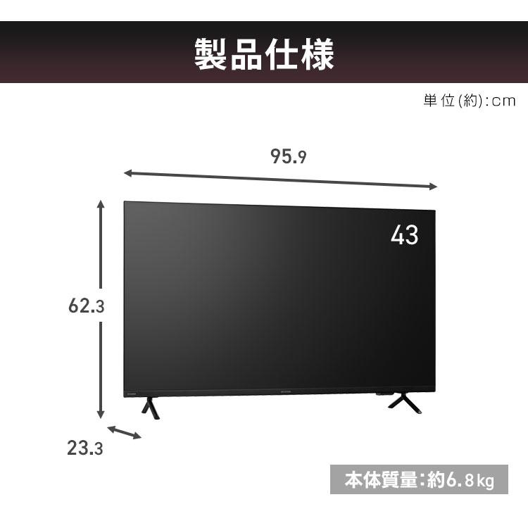 大型ディスプレイ 43型 4K 高精細 ハーフグレア 反射を低減 壁掛け オフィス 会議 学校 授業 43v型 大型モニター DO-DU434S アイリスオーヤマ *_7