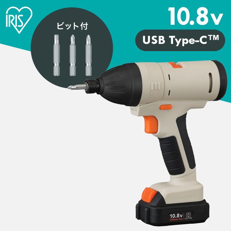 アイリスオーヤマ　インパクト Amazon | アイリスオーヤマ インパクトドライバー【タフモデル】充電式