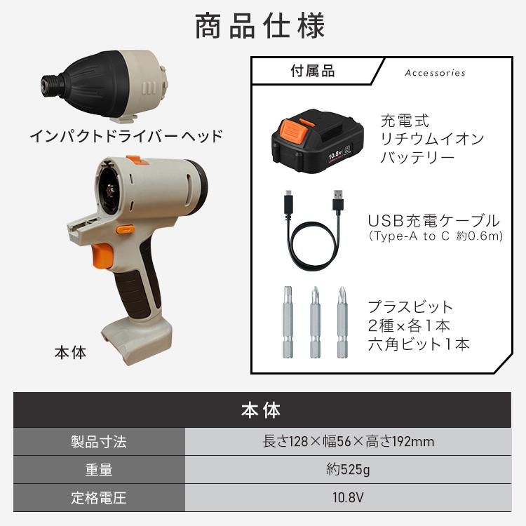 アイリスオーヤマ　インパクト Amazon | アイリスオーヤマ インパクトドライバー【タフモデル】充電式