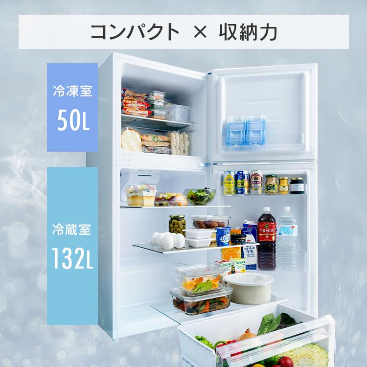 IRIS OHYAMA（アイリスオーヤマ） 冷蔵庫 182L 右開き ひとり暮らし 2