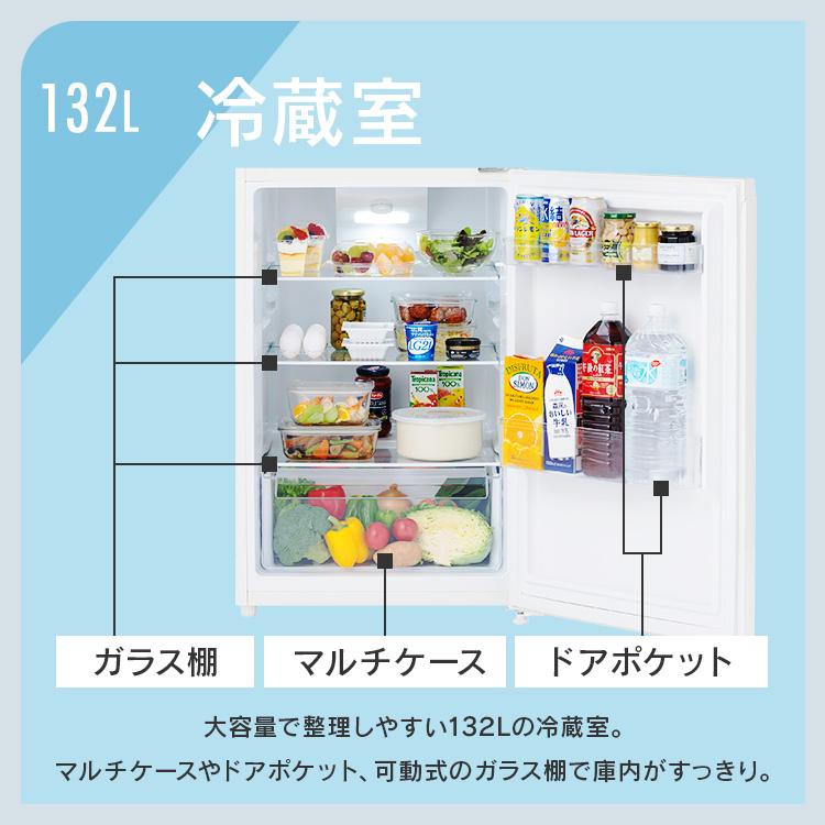 IRIS OHYAMA（アイリスオーヤマ） 冷蔵庫 182L 右開き ひとり暮らし 2 
