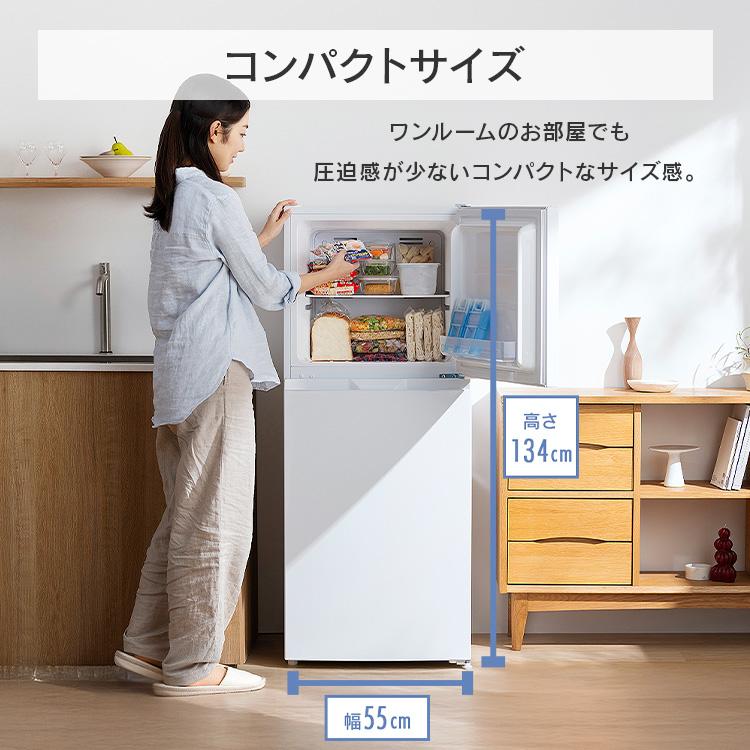 IRIS OHYAMA（アイリスオーヤマ） 冷蔵庫 182L 右開き ひとり暮らし 2