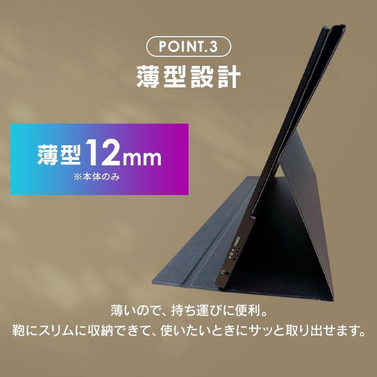 IRIS OHYAMA モバイルモニター スタンドカバー 18.5 モバイル