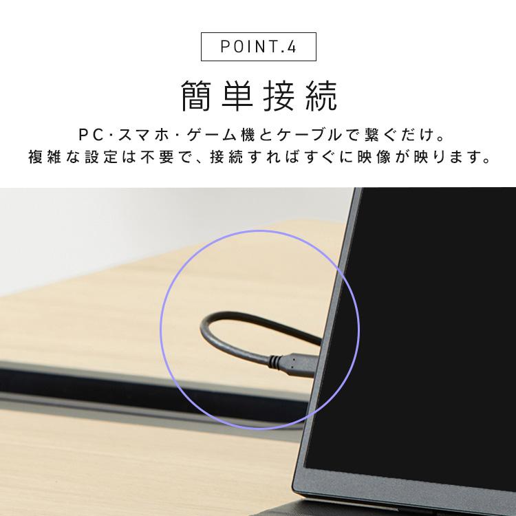 アイリスオーヤマ　ポータブルモニター　スタンド付 IRIS OHYAMA（アイリスオーヤマ） モバイルモニター スタンドカバー付