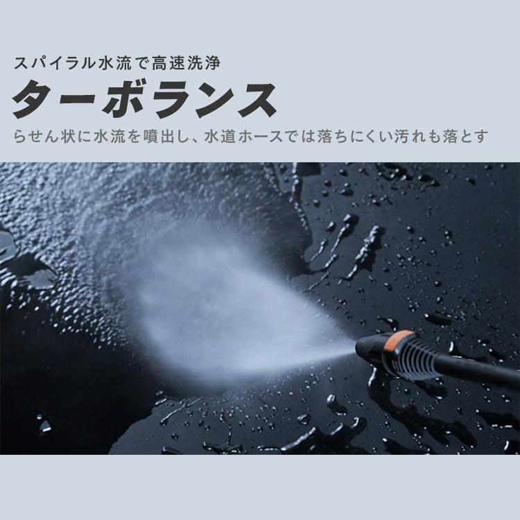 IRIS OHYAMA（アイリスオーヤマ） 高圧洗浄機 充電式 タンク式
