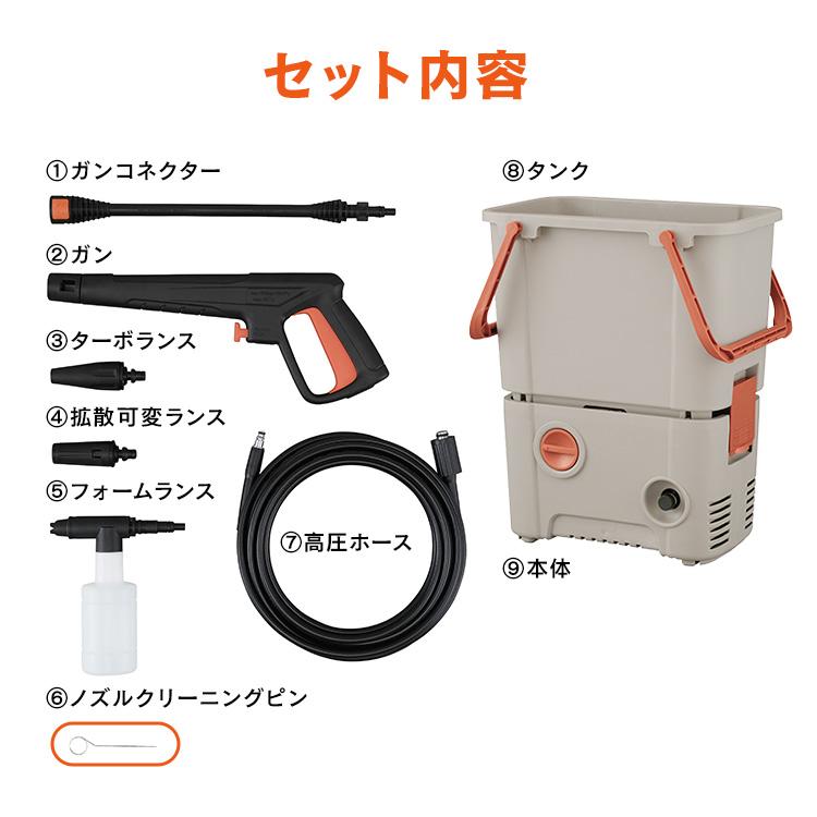 IRIS OHYAMA 高圧洗浄機 タンク式 コンパクト 10MPa 洗車 家庭用 節水