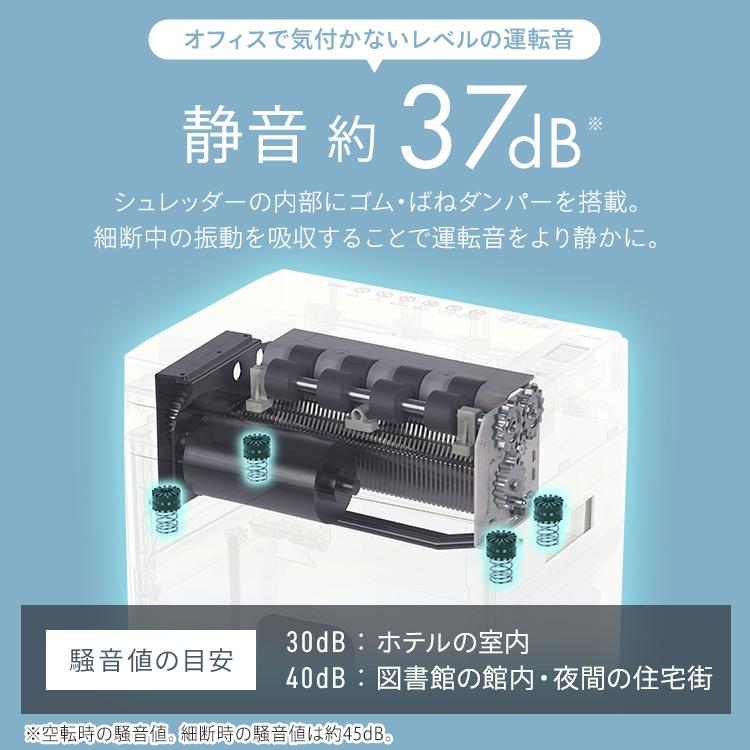 IRIS OHYAMA オフィスシュレッダー KT2100 IRIS OHYAMA（アイリスオーヤマ） シュレッダー 業務用 静音 オフィス