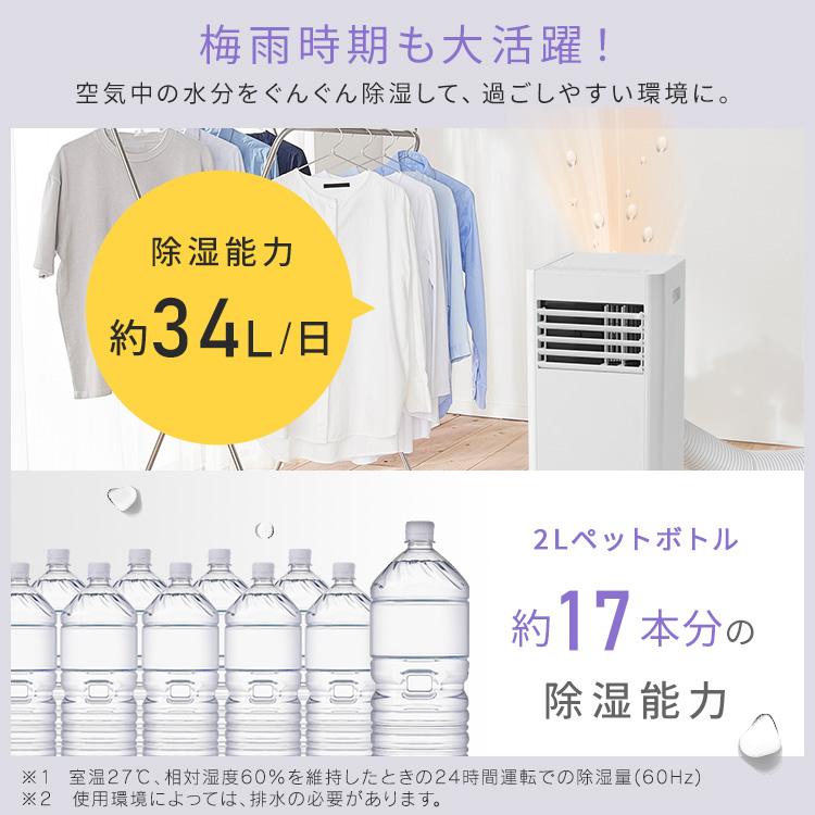 アイリスオーヤマ - アイリスオーヤマ ポータブルクーラー　【未使用】【送料込】【先月購入】 IRIS OHYAMA ポータブルクーラー アイリスオーヤマ 工事不要