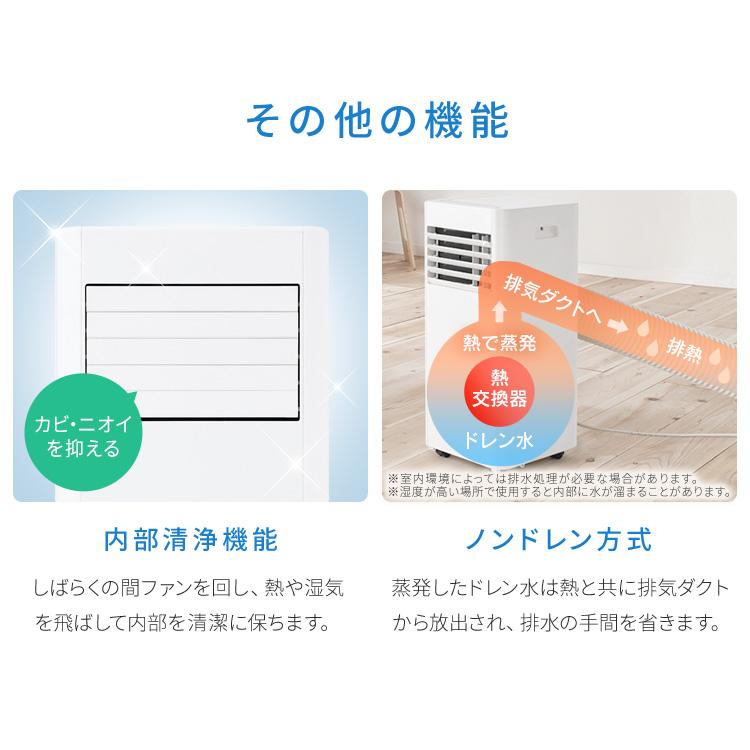 IRIS OHYAMA スポットクーラー アイリスオーヤマ ポータブルクーラー 7