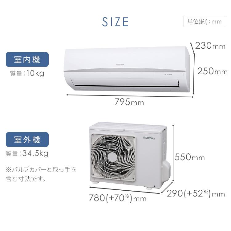 IRIS OHYAMA（アイリスオーヤマ） エアコン 14畳用 節電 電気代 省エネ 