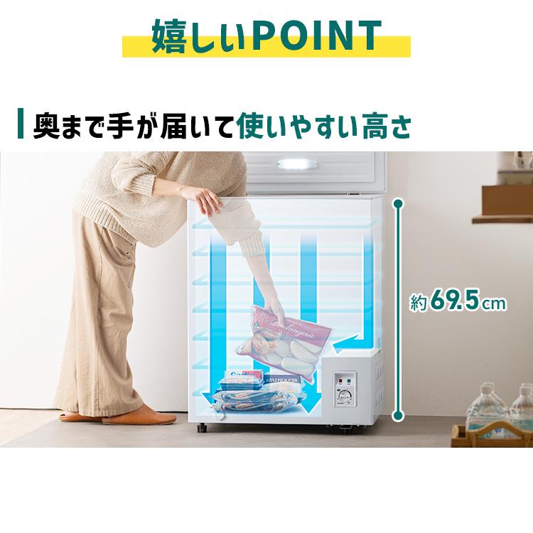 冷凍庫 上開き アイリスオーヤマ 142L セカンド冷凍庫 冷凍ストッカー 家庭用 小型 まとめ買い バスケット付 ICSD-14B 上開き冷凍庫 *_4