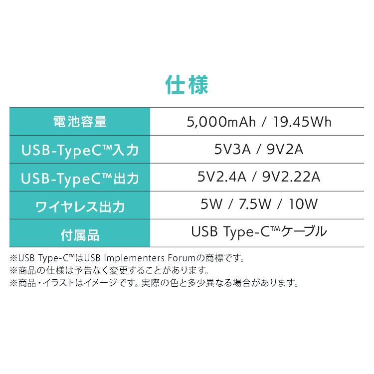 モバイルバッテリー 軽量 5000mAh ワイヤレス 充電器 マグネット 薄型 小型 スマホ 約1回分 Type-C TW-A05020-B アイリスオーヤマ * | IRIS OHYAMA | 12