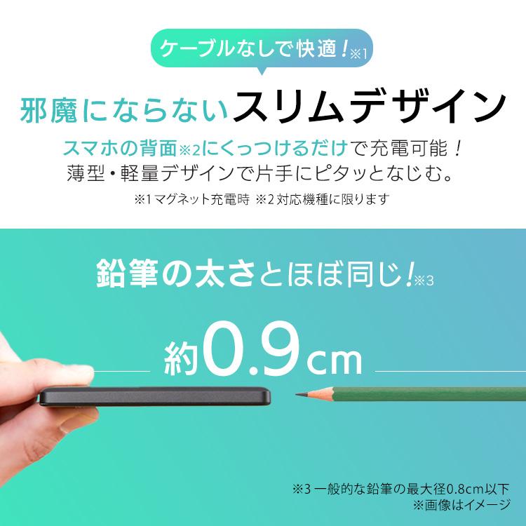 モバイルバッテリー 軽量 5000mAh ワイヤレス 充電器 マグネット 薄型 小型 スマホ 約1回分 Type-C TW-A05020-B アイリスオーヤマ * | IRIS OHYAMA | 01