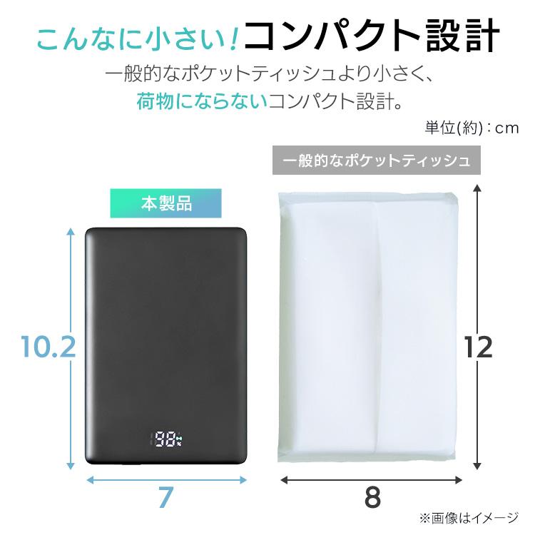モバイルバッテリー 軽量 5000mAh ワイヤレス 充電器 マグネット 薄型 小型 スマホ 約1回分 Type-C TW-A05020-B アイリスオーヤマ * | IRIS OHYAMA | 03