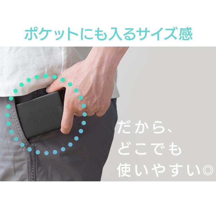 モバイルバッテリー 軽量 5000mAh ワイヤレス 充電器 マグネット 薄型 小型 スマホ 約1回分 Type-C TW-A05020-B アイリスオーヤマ * | IRIS OHYAMA | 04