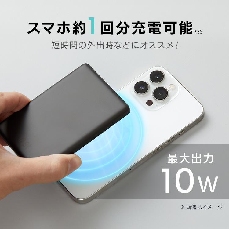 モバイルバッテリー 軽量 5000mAh ワイヤレス 充電器 マグネット 薄型 小型 スマホ 約1回分 Type-C TW-A05020-B アイリスオーヤマ * | IRIS OHYAMA | 05