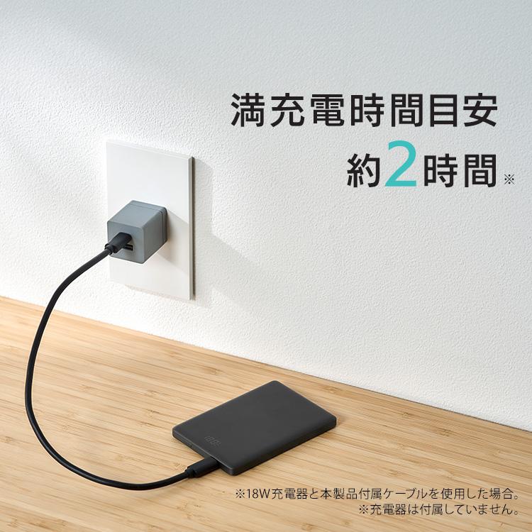 モバイルバッテリー 軽量 5000mAh ワイヤレス 充電器 マグネット 薄型 小型 スマホ 約1回分 Type-C TW-A05020-B アイリスオーヤマ * | IRIS OHYAMA | 09