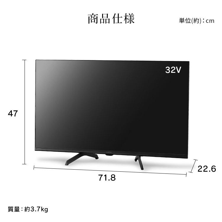 液晶テレビ(32V) IRIS OHYAMA（アイリスオーヤマ） テレビ 液晶テレビ 32v 型 tv