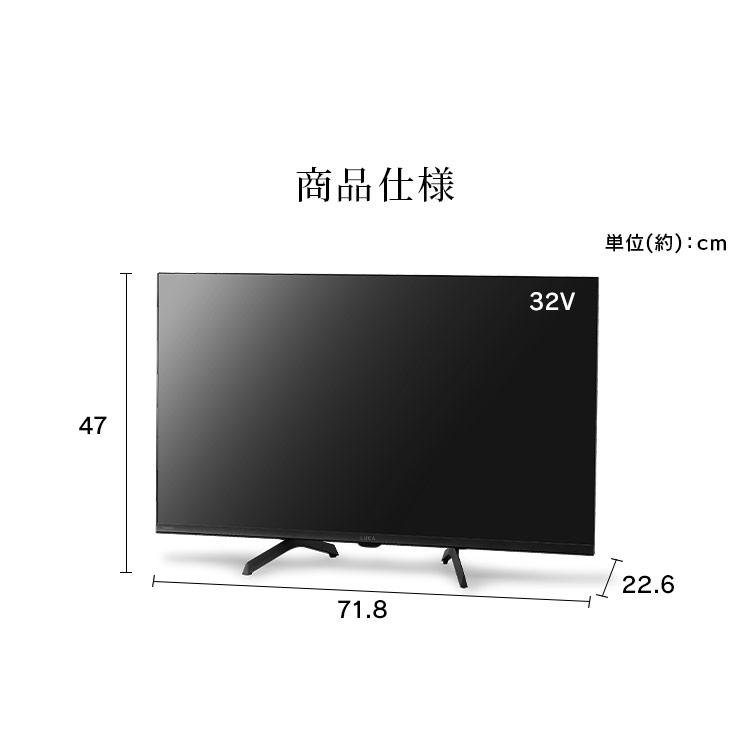 IRIS OHYAMA（アイリスオーヤマ） テレビ チューナーレステレビ 32V型