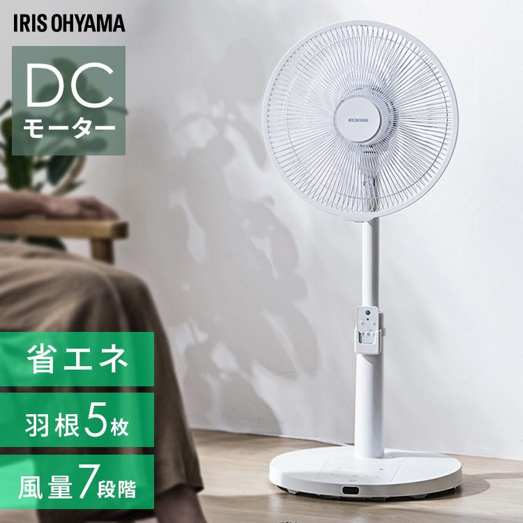 IRIS OHYAMA（アイリスオーヤマ） 扇風機 dcモーター DC リビング 左右