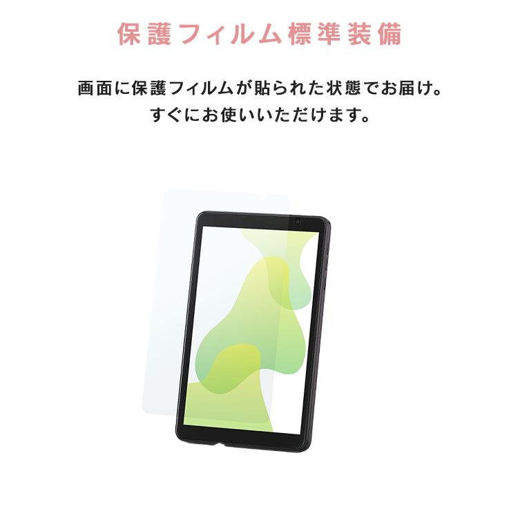 IRIS OHYAMA（アイリスオーヤマ） ＼選べるカラー／タブレット pc 本体