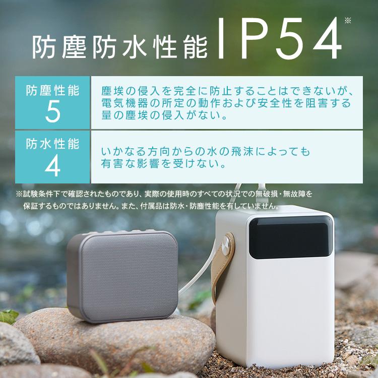 IRIS OHYAMA（アイリスオーヤマ） バッテリーステーション 32000mAh