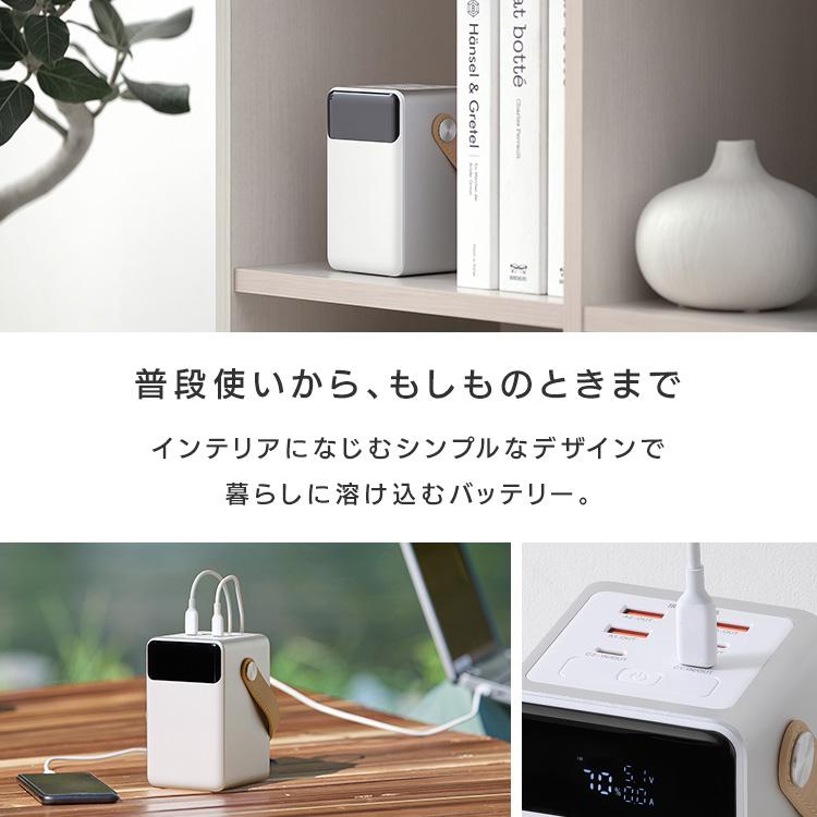 IRIS OHYAMA（アイリスオーヤマ） バッテリーステーション 32000mAh